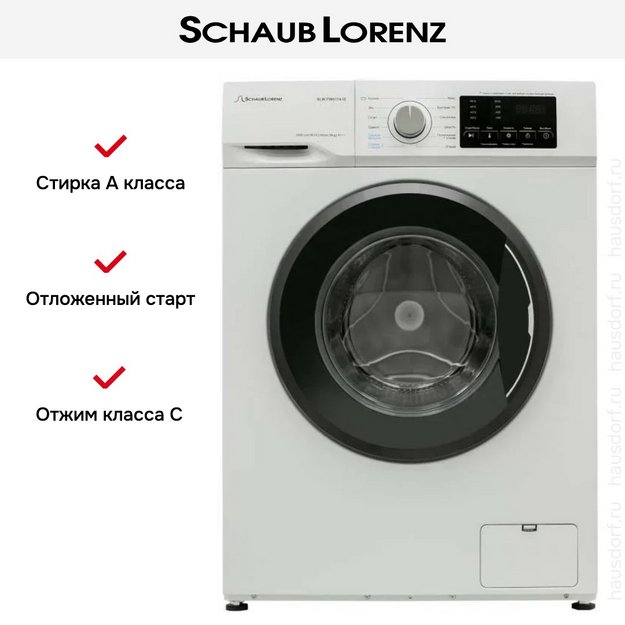 Стиральная машина Schaub Lorenz SLW FW6114 IS (preview 11)