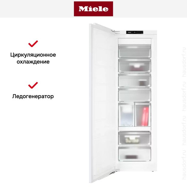 Встраиваемый морозильник Miele FNS 7774 D (фото 8) Встраиваемый морозильник Miele FNS 7774 D (preview 8)