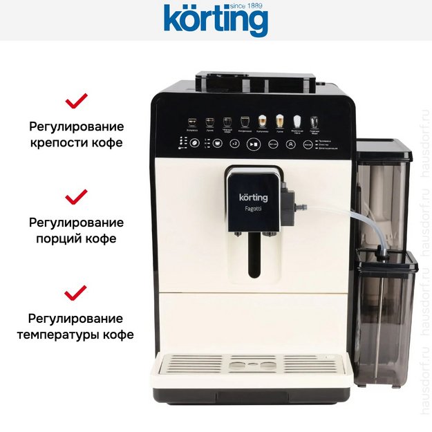 Кофемашина Korting KACM 2026 W Fagotti (preview 7)