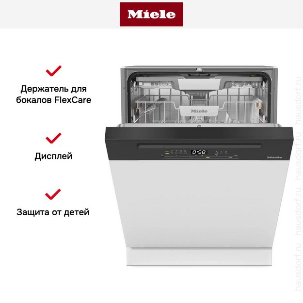 Встраиваемая посудомоечная машина Miele G 5310 SCi NR Active Plus (preview 9)