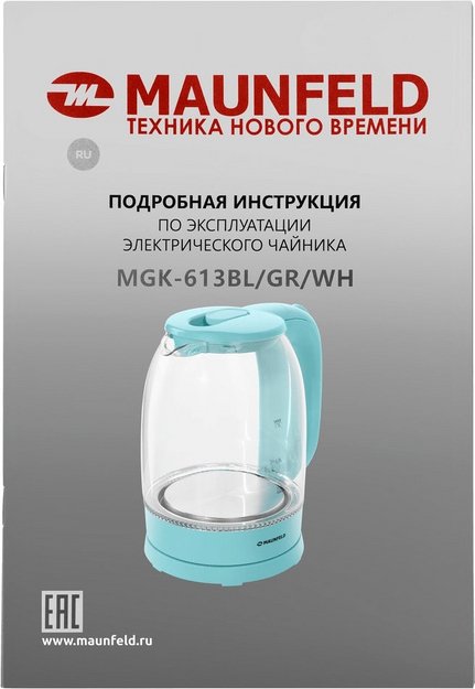 Чайник Maunfeld MGK-613GR (preview 12)