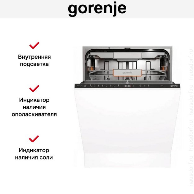 Посудомоечная машина Gorenje GV693A65AD (preview 9)