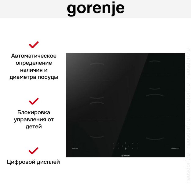 Независимая индукционная варочная панель Gorenje GI6401BSC (preview 10)