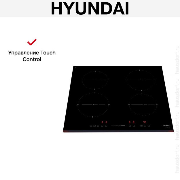 Индукционная варочная панель Hyundai HHI 6741 BG (preview 9)