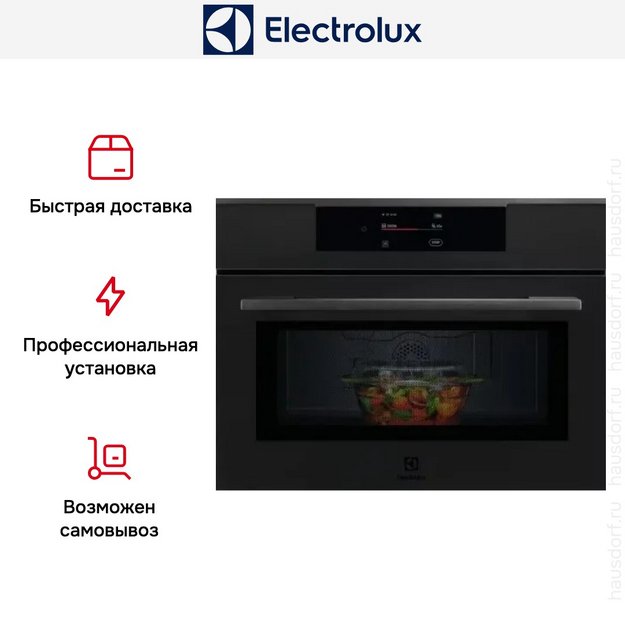 Встраиваемая микроволновая печь Electrolux EVM9E2XT (preview 5)