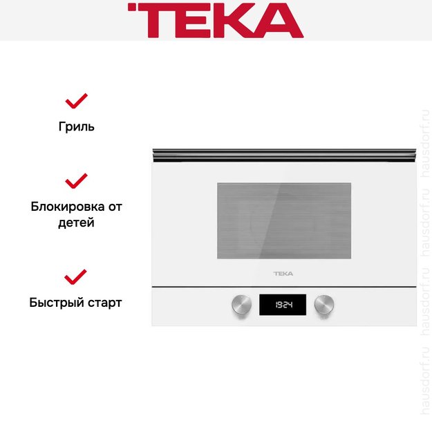 Встраиваемая микроволновая печь Teka ML 8220 BIS L WHITE (фото 12) Встраиваемая микроволновая печь Teka ML 8220 BIS L WHITE (preview 12)