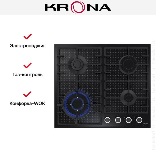 Газовая варочная поверхность KRONA ARDORE 60 BL (preview 12)