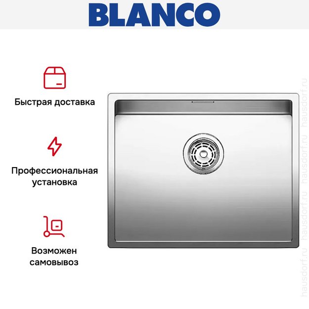 Мойка Blanco Claron 500-U нержавеющая сталь (preview 7)