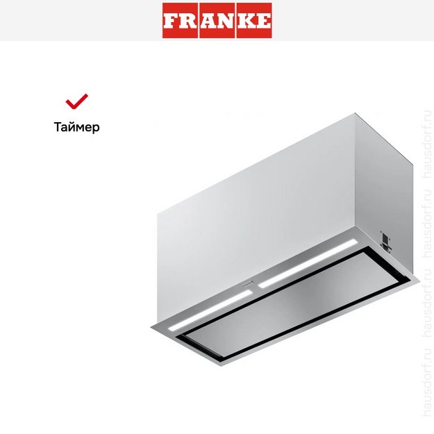 Встраиваемая вытяжка Franke FBFP XS A70 KL (preview 12)