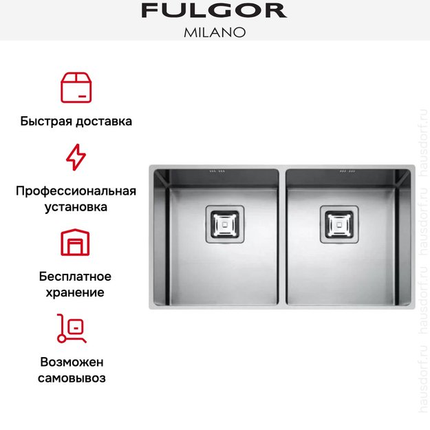 Мойка Fulgor Milano P2B 8343 QU (preview 3)