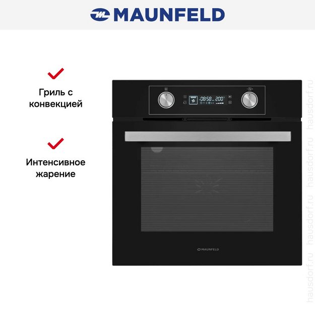 Духовой шкаф Maunfeld AEOH6062B (preview 15)
