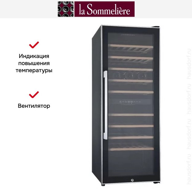 Винный шкаф La Sommeliere ECS80.2Z (preview 5)