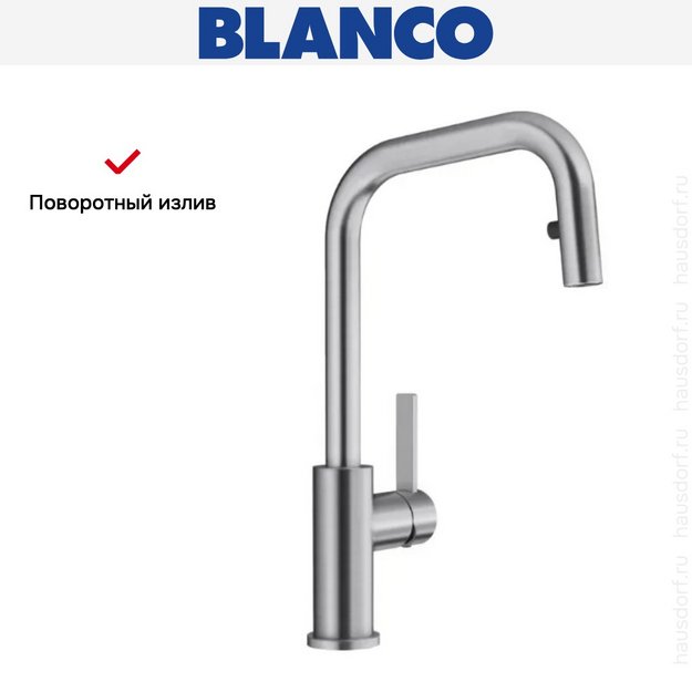 Смеситель Blanco JANDORA-S 526614 нержавеющая сталь (preview 10)