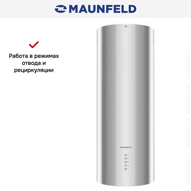 Вытяжка Maunfeld Lee Light Isla 35 нержавеющая сталь (preview 14)