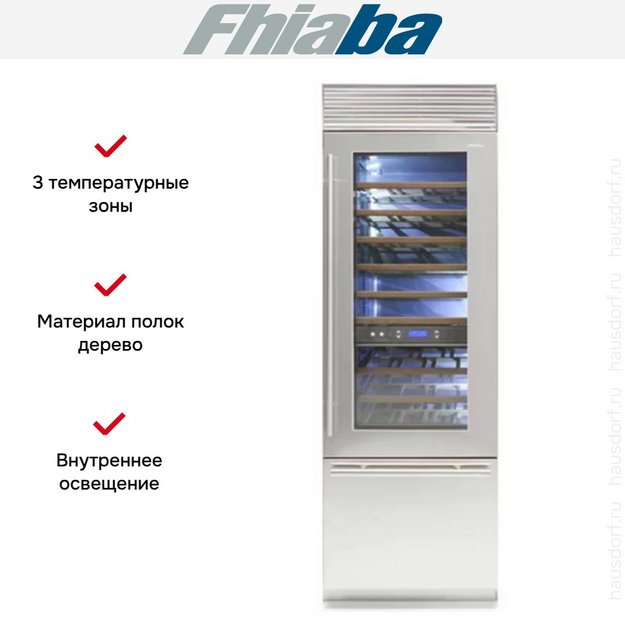 Винный шкаф Fhiaba XS5991TWT6 (preview 2)