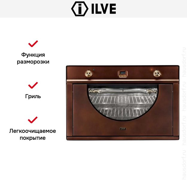 Духовой шкаф Ilve 900-AMP Ant/C (фото 3) Духовой шкаф Ilve 900-AMP Ant/C (preview 3)