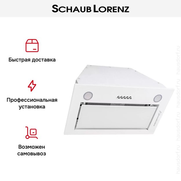 Встраиваемая вытяжка Schaub Lorenz SLD EL5210 (фото 12) Встраиваемая вытяжка Schaub Lorenz SLD EL5210 (preview 12)