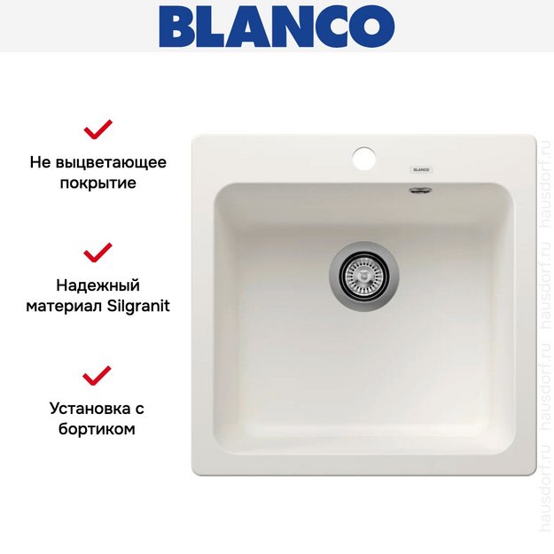 Мойка BLANCO NAYA 5 Silgranit белый (preview 6)