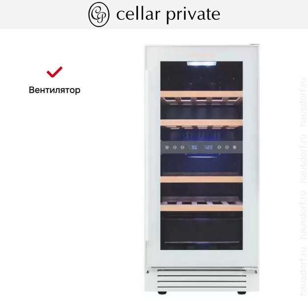 Встраиваемый под столешницу винный шкаф CellarPrivate CP027-2TW (preview 12)
