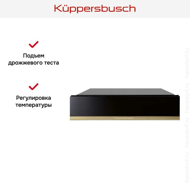 Встраиваемый подогреватель посуды Kuppersbusch CSW 6800.0 S4 Gold (preview 5)