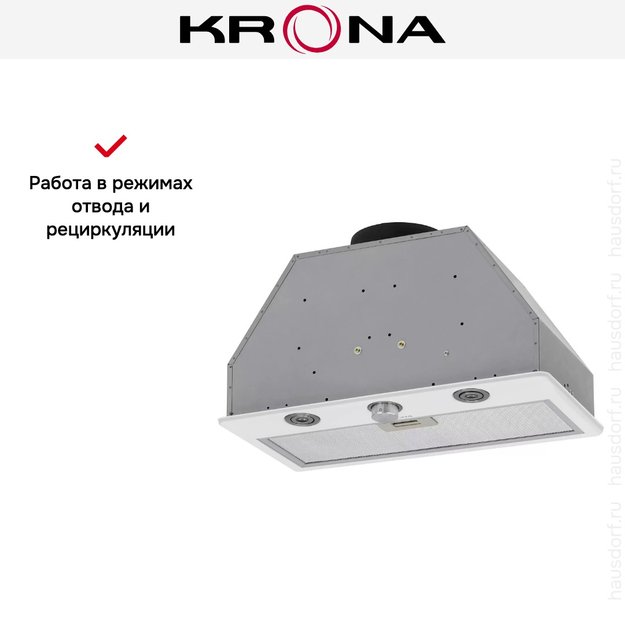 Встраиваемая вытяжка KRONA SVEN 600 white one knob (фото 13) Встраиваемая вытяжка KRONA SVEN 600 white one knob (preview 13)