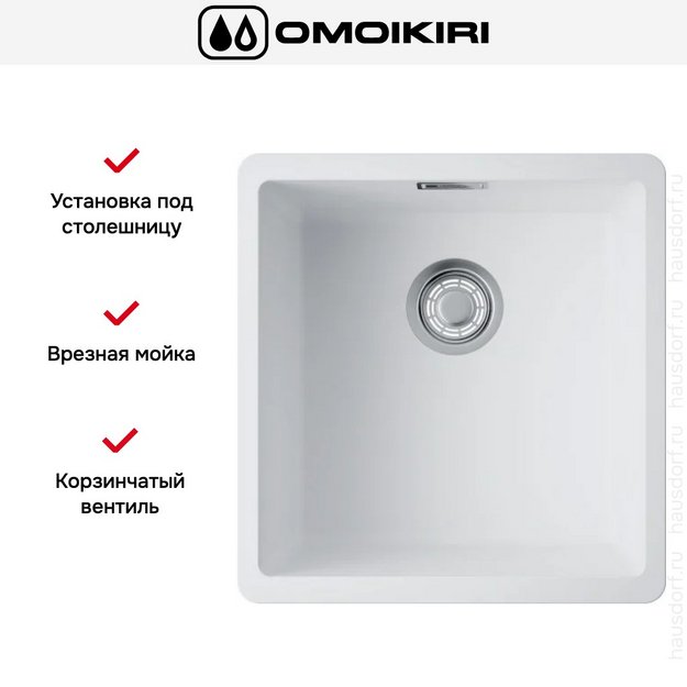 Мойка Omoikiri Kata 40-U-WH (preview 4)