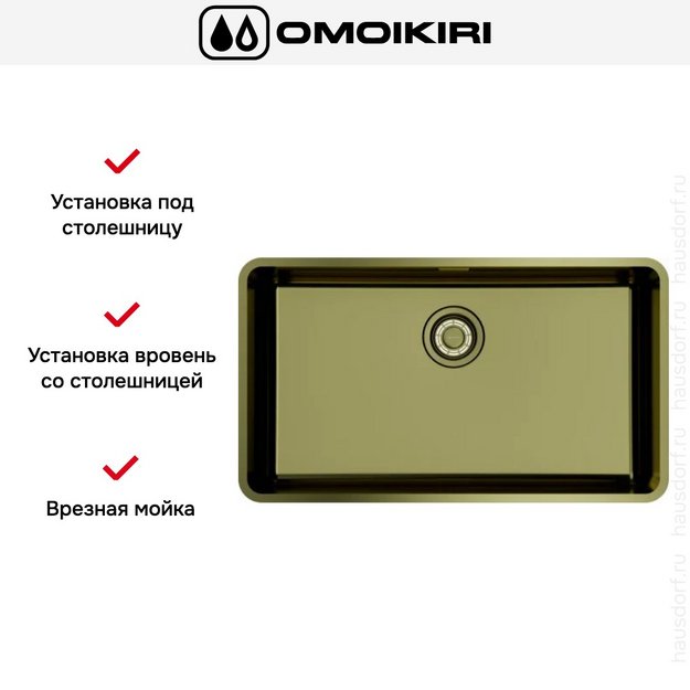 Мойка Omoikiri Omi 73-U/I Ultra LG (preview 4)