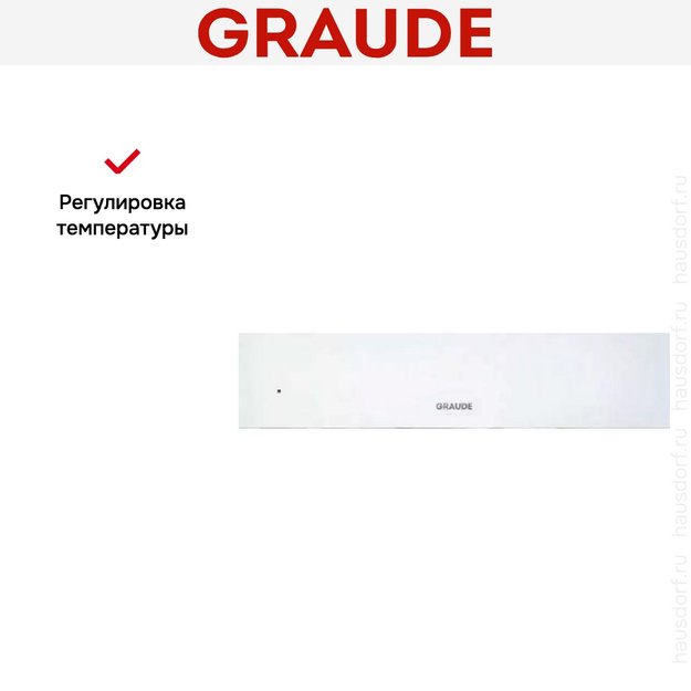 Встраиваемый подогреватель посуды Graude WS 14.0 W (фото 3) Встраиваемый подогреватель посуды Graude WS 14.0 W (preview 3)