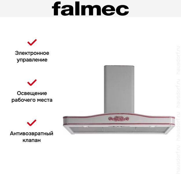 Вытяжка Falmec Lilium 60 (600) S red (preview 4)