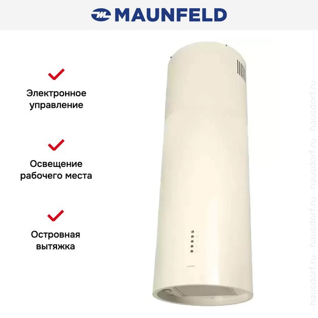 Кухонная вытяжка MAUNFELD Lee Isla 39 бежевый (preview 5)