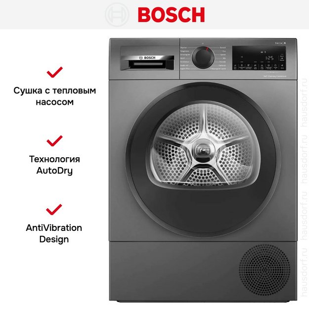Сушильная машина Bosch WQG245DXSN (preview 9)