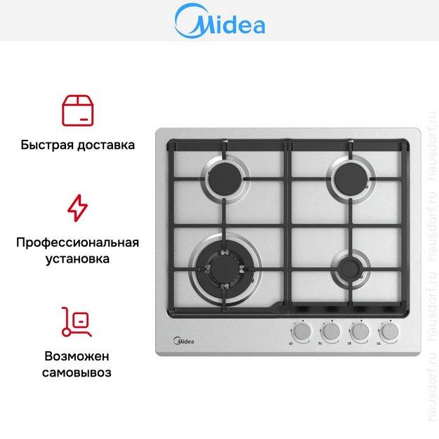 Варочная панель Midea MG593TX (preview 7)