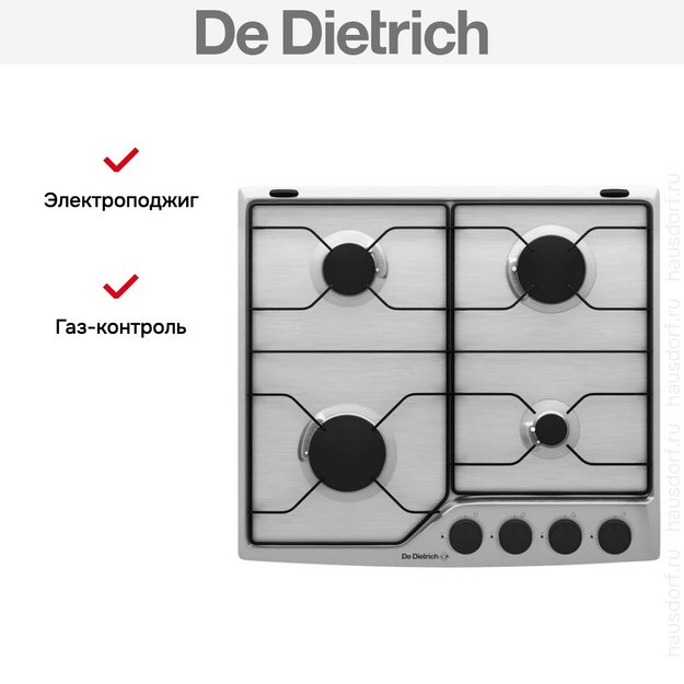 Варочная панель De Dietrich DPE4610X (preview 6)