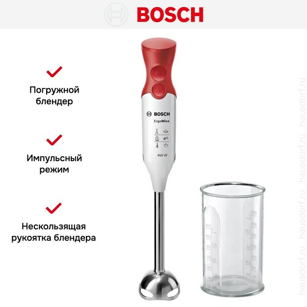 Блендер Bosch MSM64110 белый (preview 7)