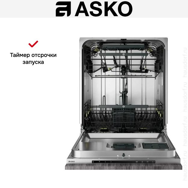 Встраиваемая посудомоечная машина Asko DSD747U (preview 9)