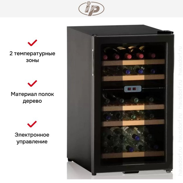 Винный шкаф IP JG 32-6 AD CF (preview 2)