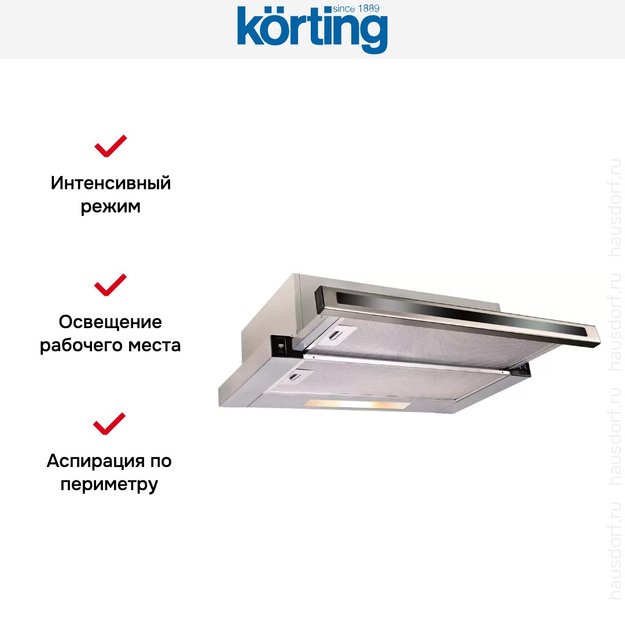 Встраиваемая вытяжка с выдвижным экраном Korting KHP 6637 GNX (фото 4) Встраиваемая вытяжка с выдвижным экраном Korting KHP 6637 GNX (preview 4)