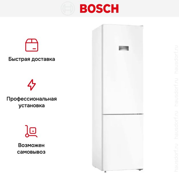 Холодильник с нижней морозильной камерой BOSCH KGN39VW25R (preview 12)