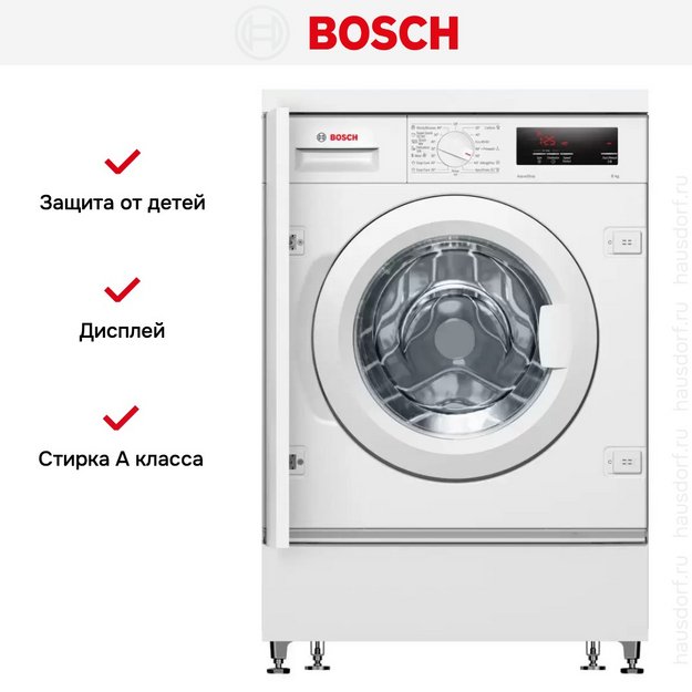 Встраиваемая стиральная машина Bosch WIW24342EU (preview 6)