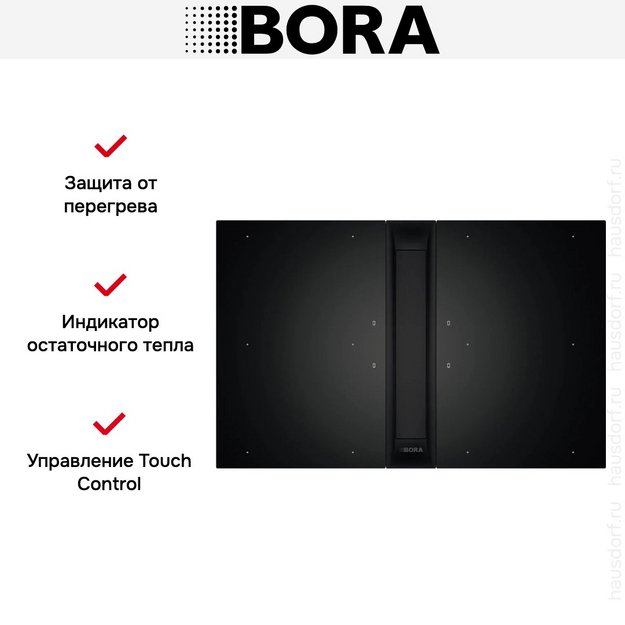Варочная панель с вытяжкой и установочным комплектом BORA PKAS3FIAB (1x PKAS3AB, 2x PKFI3, 1x EFBV90, 1x EFS375, 1xEFV) (preview 9)