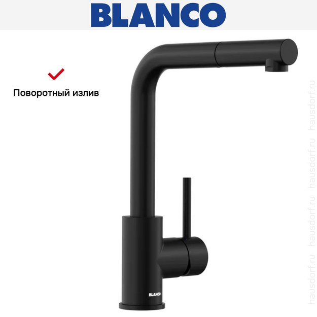 Смеситель Blanco MILA-S 526779 матовый черный (preview 5)