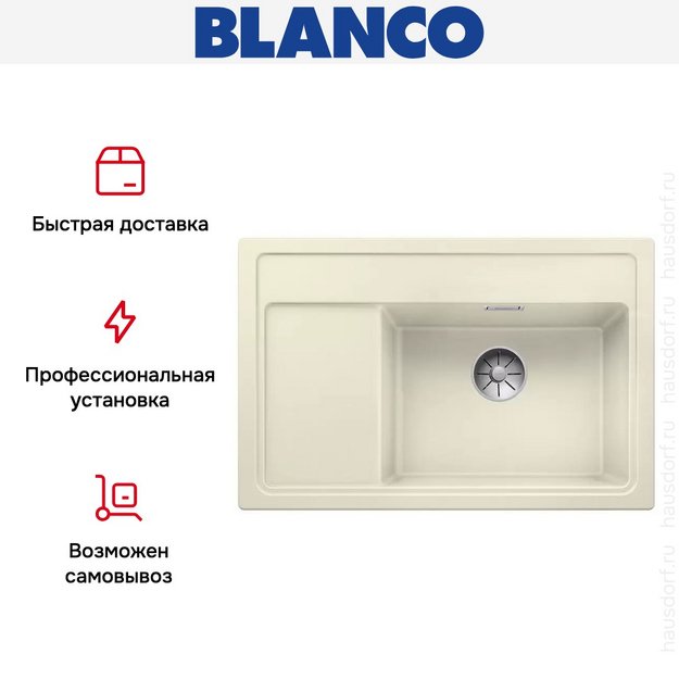 Мойка Blanco ZENAR XL 6 S Compact чаша справа, доска стекло клапан-автомат InFino® жасмин (preview 5)