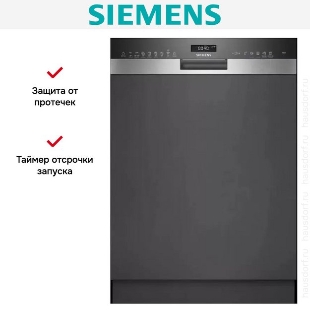 Встраиваемая посудомоечная машина Siemens SN 55ZS07CE (preview 17)