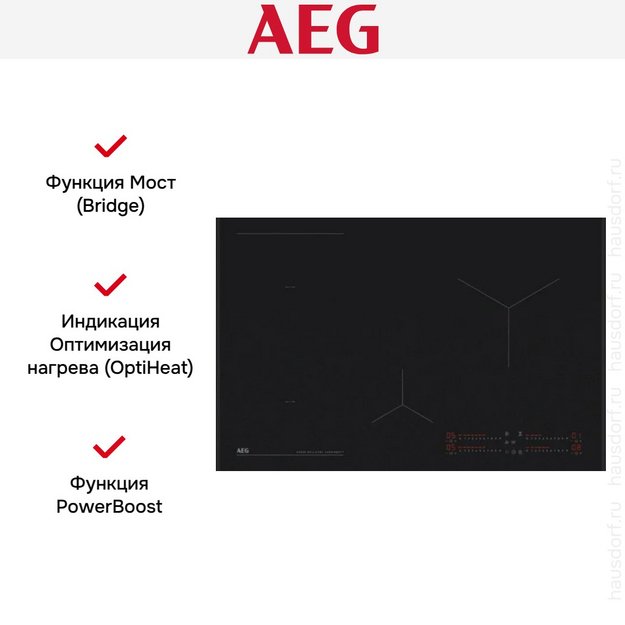 Варочная панель AEG NII84B30AZ (preview 6)