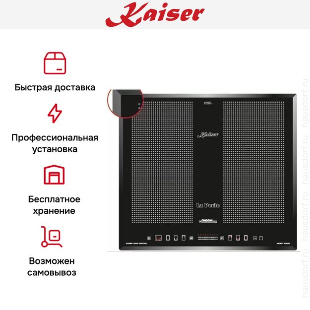 Независимая индукционная варочная панель Kaiser KCT 65 FI La Perle (preview 5)
