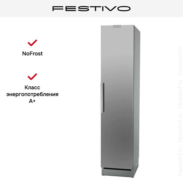 Морозильная камера Festivo 45 FM 45FM00546 (серый/нержавеющая сталь) (preview 3)