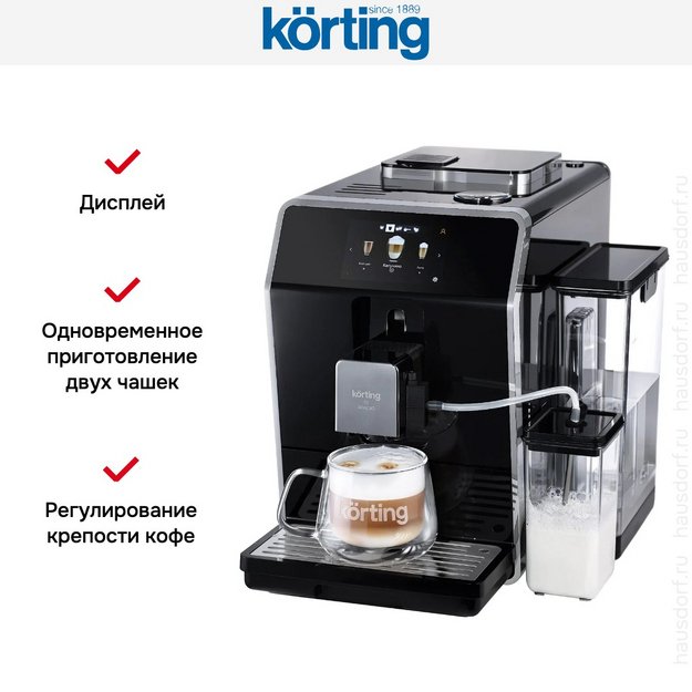 Кофемашина Korting KACM 2004 Adagio (фото 7) Кофемашина Korting KACM 2004 Adagio (preview 7)