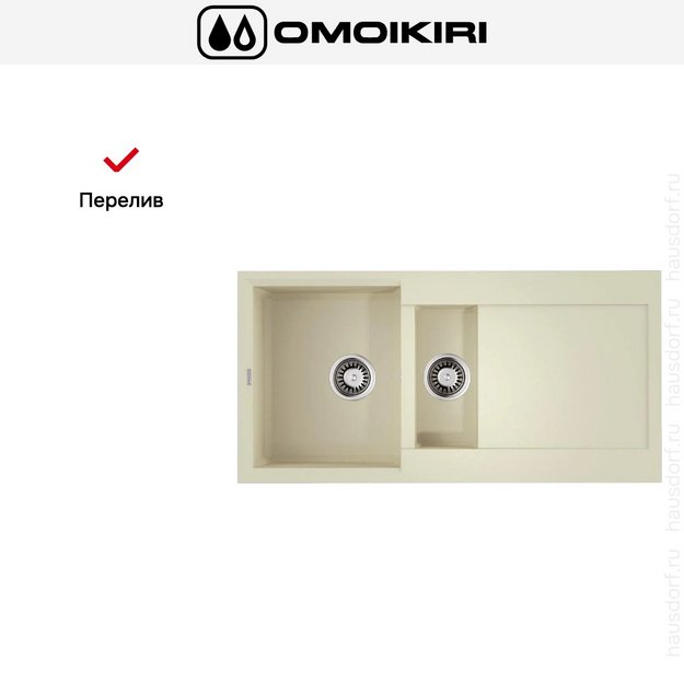 Мойка Omoikiri SAKAIME 100-2-BE (preview 4)