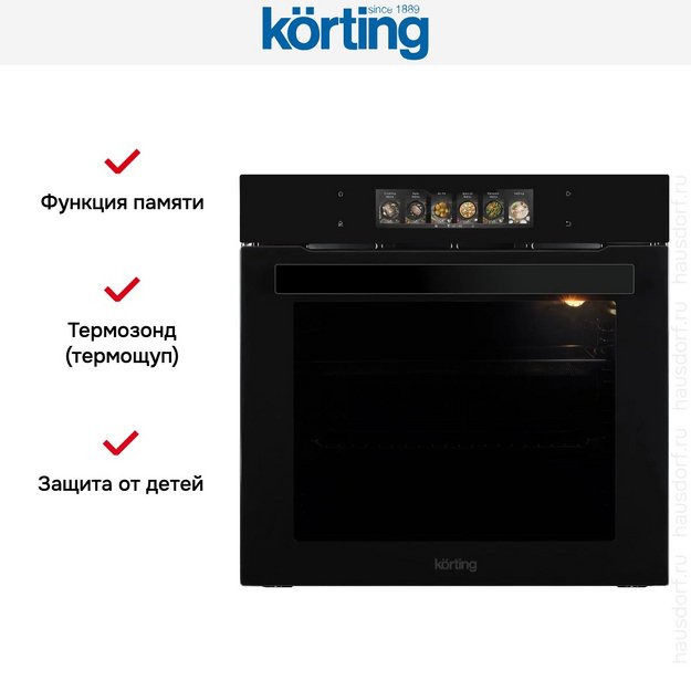 Духовой шкаф Korting OKB 9261 CPGN (preview 8)