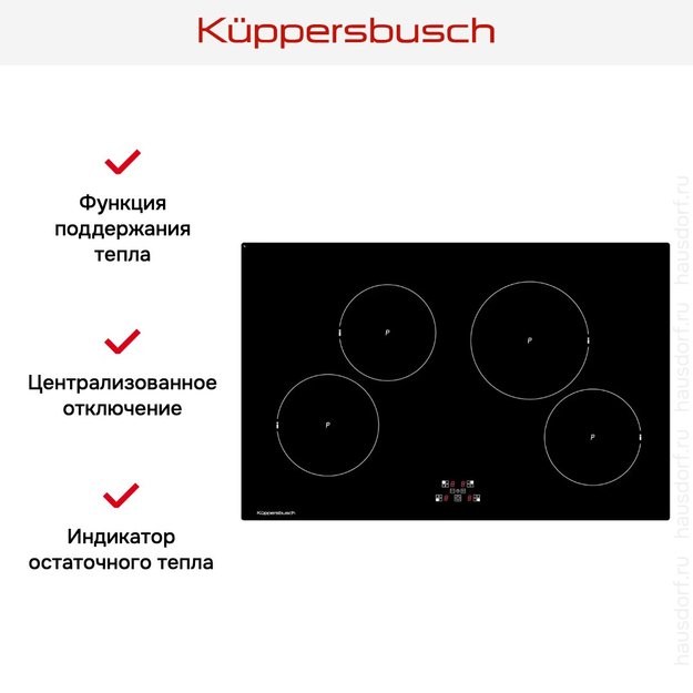 Варочная панель Kuppersbusch KI 8120.0 SR (preview 4)